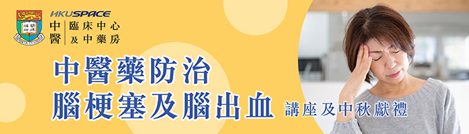 Mid Autumn Festival